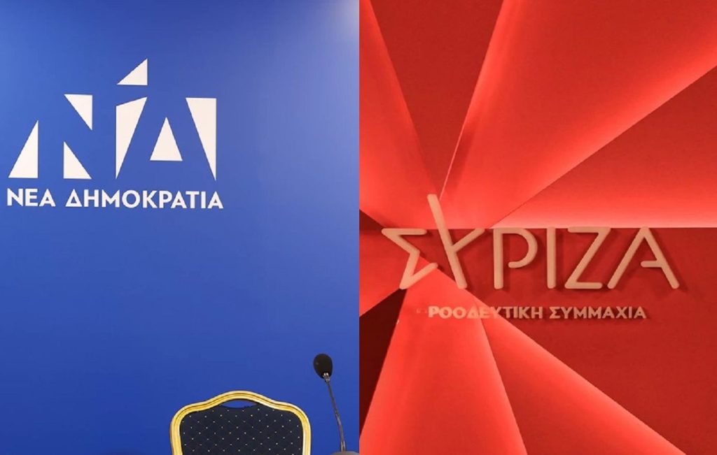 Η ΝΔ απαντά στην ανακοίνωση του ΣΥΡΙΖΑ για τον πληθωρισμό: «Είναι fake news»