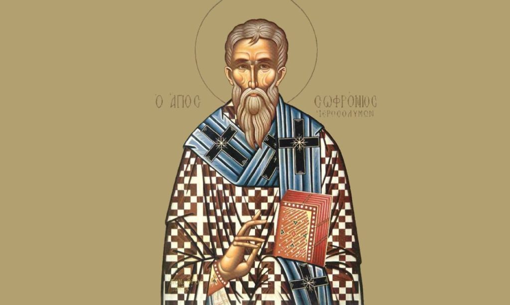 Άγιος Σωφρόνιος: Ο βίος του Πατριάρχη Ιεροσολύμων που αντιτάχθηκε σθεναρά στους Άραβες και τον μονοφυσιτισμό