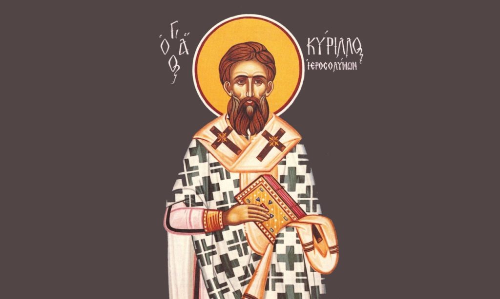 Ο βίος του Αγίου Κυρίλλου Ιεροσολύμων: Γιατί η αξία των Κατηχήσεων που έγραψε είναι ανυπολόγιστη για την Εκκλησία