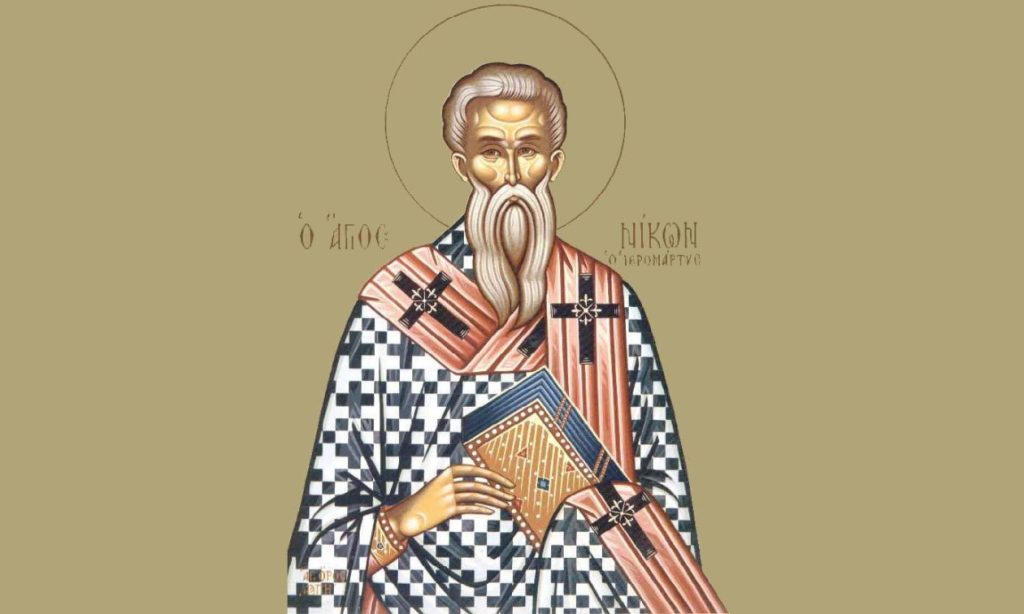 Άγιος Νίκων: Θανατώθηκε μαζί με 199 αδελφούς του – Γιατί ο ειδωλολάτρης ηγεμόνας της Σικελίας εξοργίστηκε μαζί του