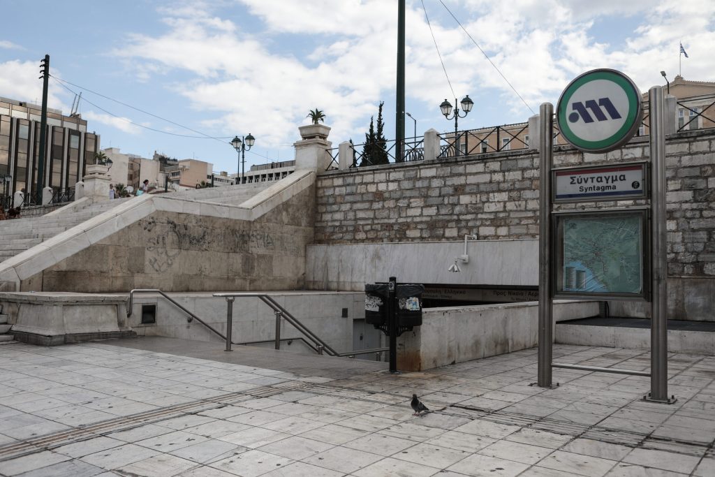Κανονικά λειτουργεί ξανά ο σταθμός του μετρό «Σύνταγμα»