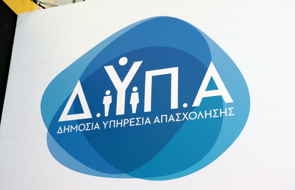 ΔΥΠΑ: Αναρτήθηκαν τα τελικά αποτελέσματα για το voucher των 750 ευρώ – Που και πως θα τα δείτε