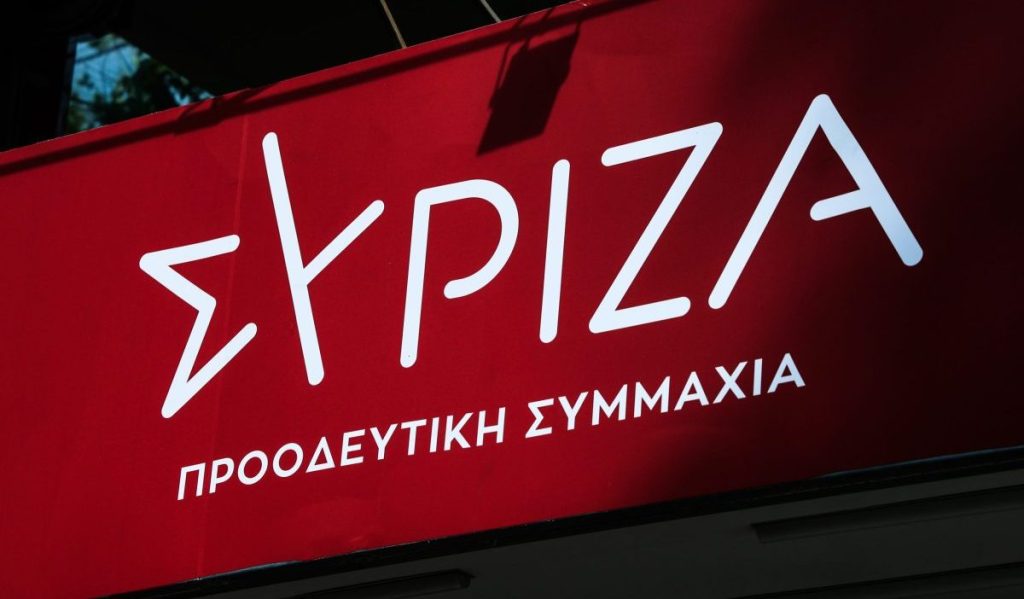 Ο ΣΥΡΙΖΑ απαντά στην εβδομαδιαία ανασκόπηση του Κ.Μητσοτάκη: «Η ακρίβεια τρώει τις αυξήσεις»