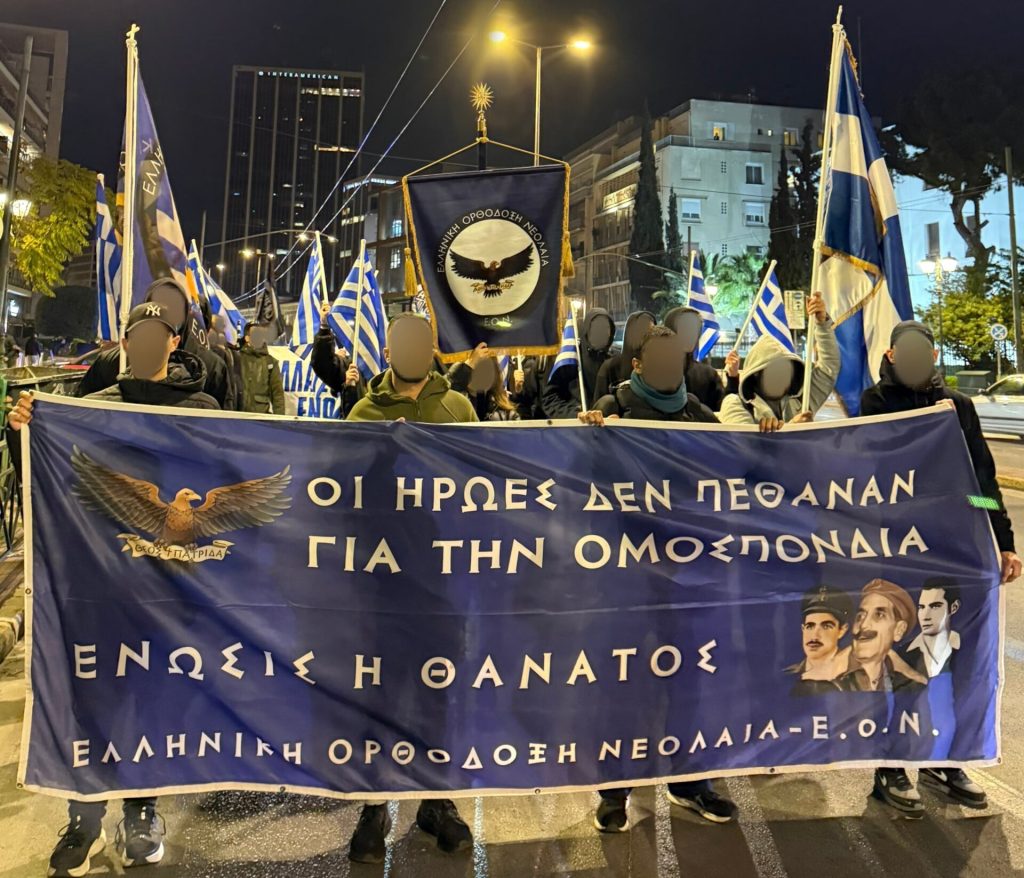 Κύπριοι φοιτητές: Η καθιερωμένη νυχτερινή λαμπαδηφορία για την επέτειο έναρξης του αγώνα της ΕΟΚΑ (φώτο-βίντεο)