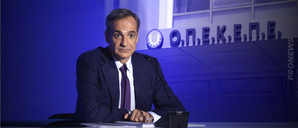 ΟΠΕΚΕΠΕ: Η νέα δικογραφία «φωτιά» φέρνει «κλυδωνισμούς» στην κυβέρνηση και ανασχηματισμό (για την ώρα)
