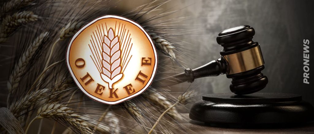 «Απλώνεται» η απάτη του ΟΠΕΚΕΠΕ μέσα στον ιστό κυβέρνησης & ΝΔ: 3η & 4η δικογραφία με ακόμα 7 πρώην & νυν βουλευτές