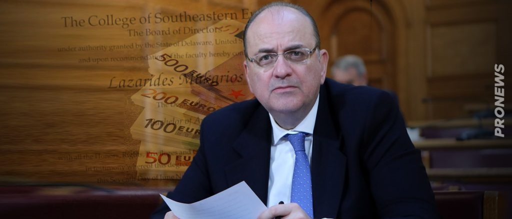 Δεν αρκεί η «συγγνώμη» και η επιστροφή χρημάτων όταν πρόκειται για πολιτικά πρόσωπα: Να αποπεμφθεί τώρα ο Μ.Λαζαρίδης