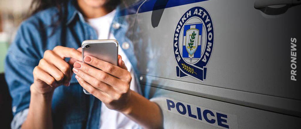 Νέα στοιχεία για τη νεκρή γυναίκα στο κέντρο της Αθήνας: Έδωσε ραντεβού με τον Ιταλό μέσω ιστοσελίδας γνωριμιών