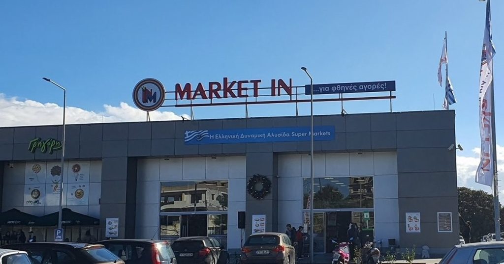 «Εμφύλιος πόλεμος» στην Market In