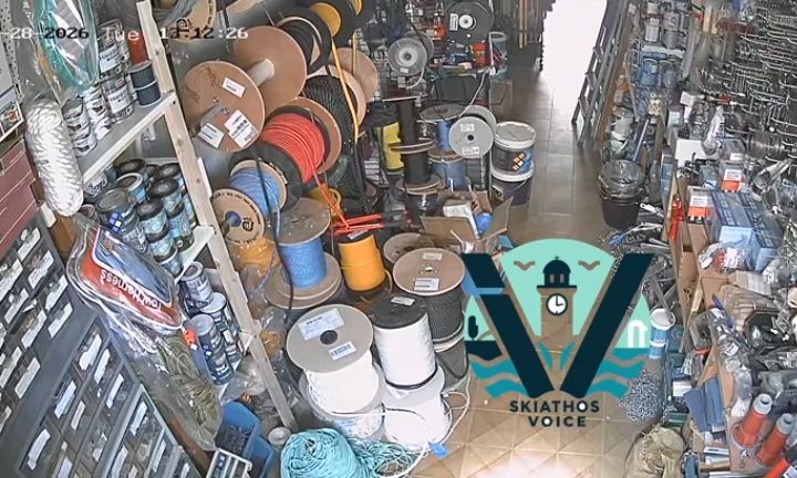 Σκιάθος: H στιγμή που ο σεισμός των 4,9 Ρίχτερ «κτυπά» το νησί (βίντεο)