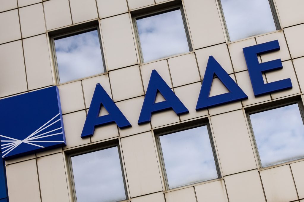 Η ΑΑΔΕ ξεκινάει «σαφάρι» ελέγχων από το τριήμερο του Αγίου Πνεύματος – Ποιοι βρίσκονται στο «μικροσκόπιο»