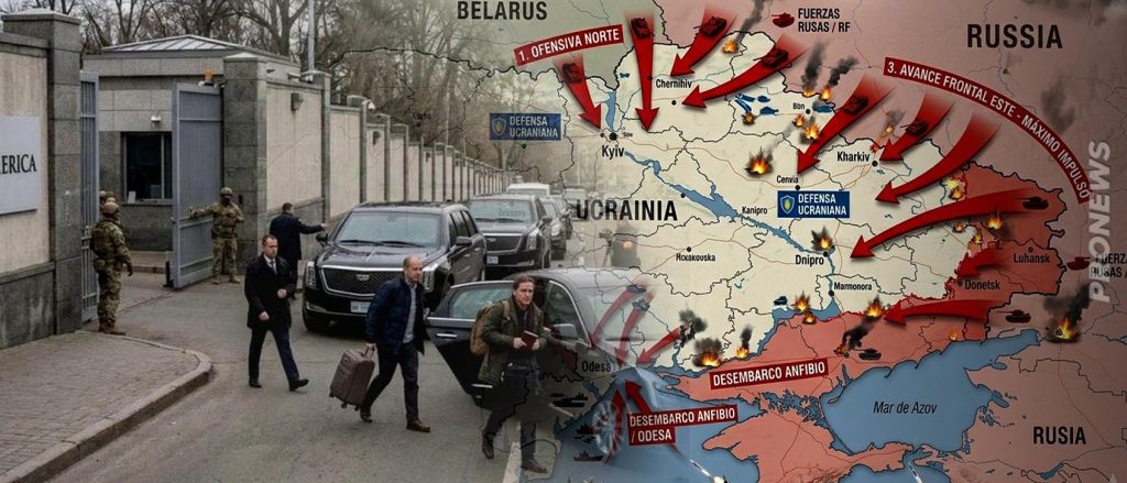 Η αμερικανική πρεσβεία εκκενώνει το προσωπικό της από το Κίεβο – Φήμες για γενική επίθεση από την Λευκορωσία μέχρι την Ζαπορίζια