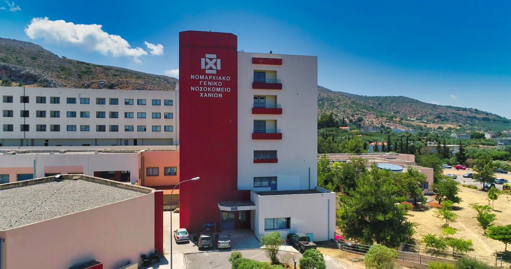 Κρήτη: 40χρονος πήδηξε στο κενό από μπαλκόνι του νοσοκομείου Χανίων και σκοτώθηκε
