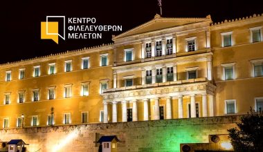 Μεταμεσονύκτιες (ν)τροπολογίες: «Τα καμώματα της νύχτας τα βλέπει η μέρα και… κλαίει»